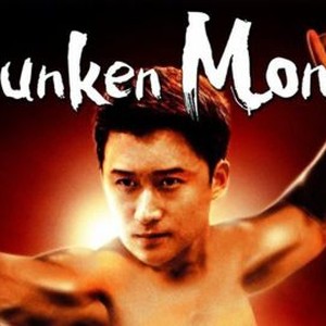 Drunken Monkey photo 10