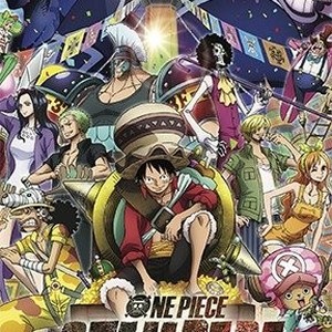 One Piece Film: Z Official Movie Guide Eiichiro Oda Japan Book Japanese