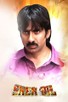 Poster for 