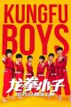 Kungfu Boys