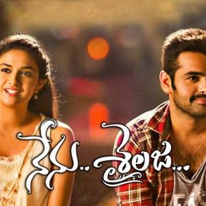 Nenu sailaja full new arrivals movie todaypk
