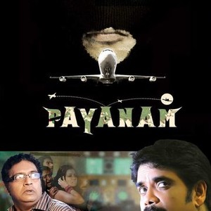 Payanam (2011) photo 5