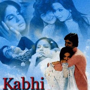 Kabhi Kabhie (1976) photo 14