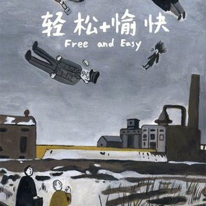 Free and Easy (2017)