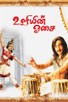 Poster for