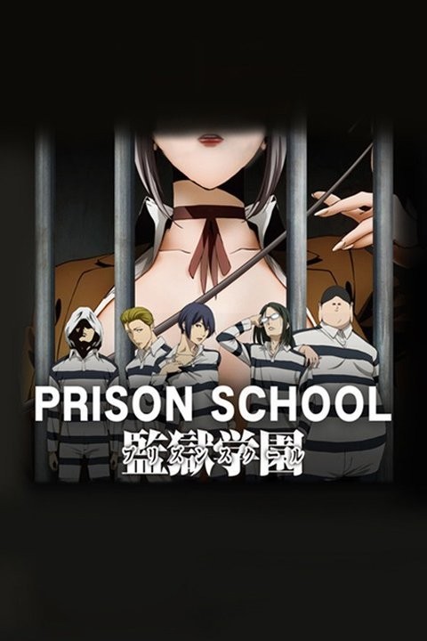 本物の製品を販売する 【中古】Prison School Essentials Blu-Ray(監獄
