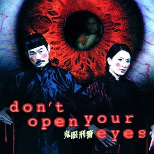 Don't Open Your Eyes photo 1