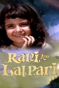 Rani Aur Lalpari | Rotten Tomatoes