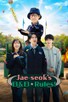 Poster for 