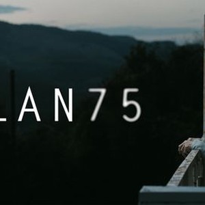 "Plan 75 photo 15"