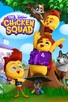 Poster for