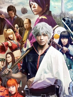 Gintama live action movie 1 watch online store