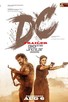 Poster for 