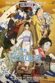 Miss Hokusai