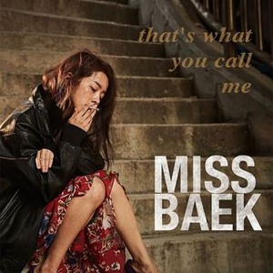 Miss Baek (2018) photo 10