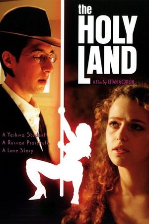 The Holy Land poster