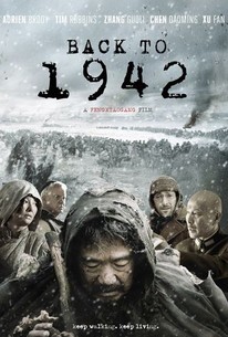 Back to 1942 poster