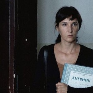 THE LESSON, (aka UROK), Margita Gosheva, 2014. ©Film Movement