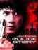 Police Story (Ging chaat goo si) (Police Force)