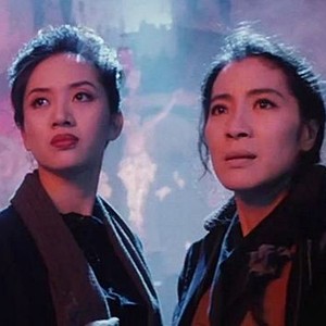 Heroic Trio 2: Executioners (1993) photo 1