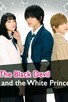 Poster for