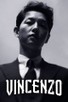 Poster for 