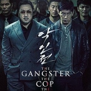 Watch the gangster the cop the devil outlet online