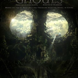 The Ghouls (2015)