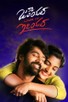 Poster for