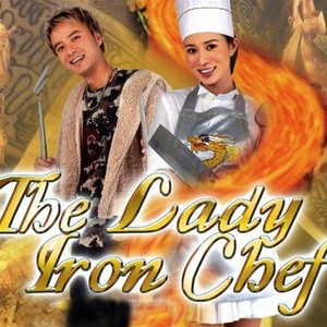 The Lady Iron Chef photo 1