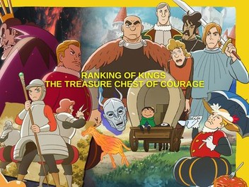 Ranking of Kings: The Treasure Chest of Courage Bojji the King
