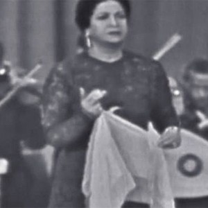 Umm Kulthum: A Voice Like Egypt (1996) photo 1