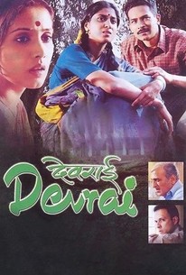 Poster for Devrai