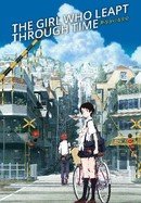The Girl Who Leapt Through Time poster image