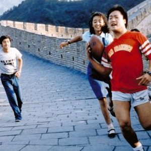A Great Wall (1986) photo 4