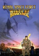 Wings of Honneamise poster image