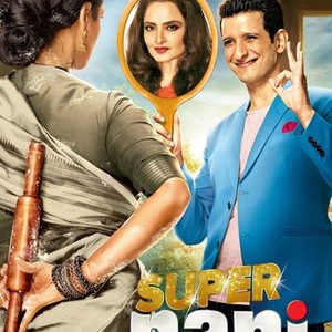 Super nani full movie download 720p worldfree4u new arrivals