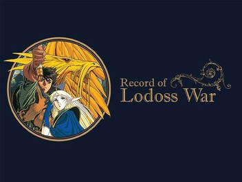 Record of Lodoss War | Rotten Tomatoes