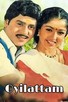 Poster for