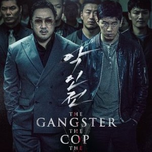 The Gangster, the Cop, the Devil photo 11