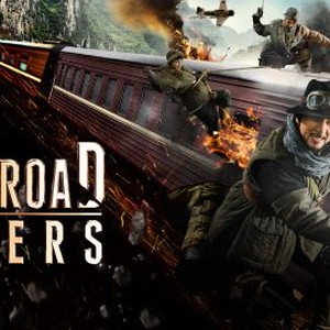 Railroad Tigers photo 4