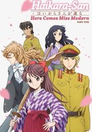Haikara-San: Here Comes Miss Modern poster image