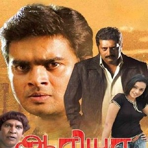 Aarya (2007) photo 13