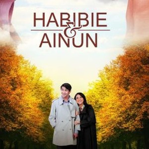 Habibie & Ainun photo 3