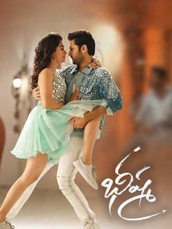Bheeshma telugu movie online top