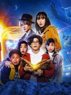 Ghost Book Obakezukan | Rotten Tomatoes