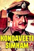 Poster for