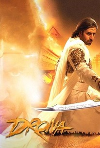 Watch trailer for Drona