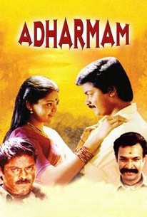 Adharmam | Rotten Tomatoes
