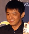 Lim Giong